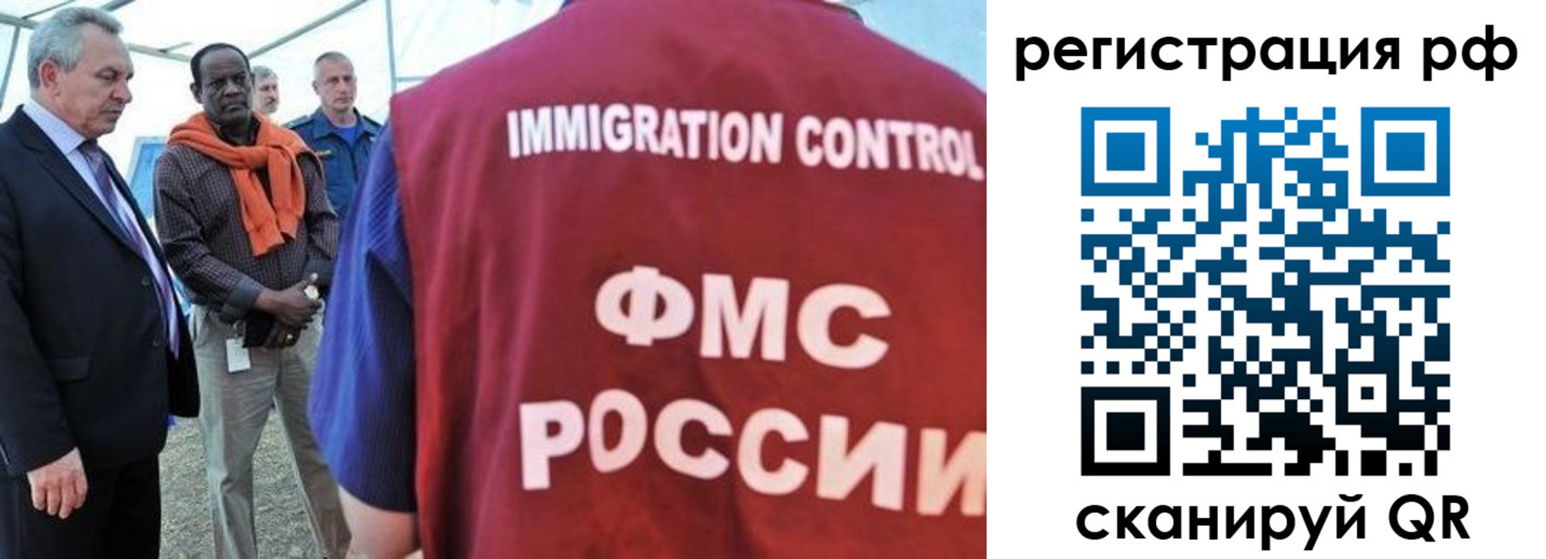 временная регистрация гарантия в Южно-Сухокумске