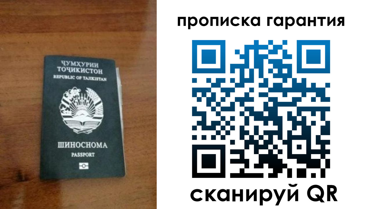 прописка иностранных граждан в Южно-Сухокумске