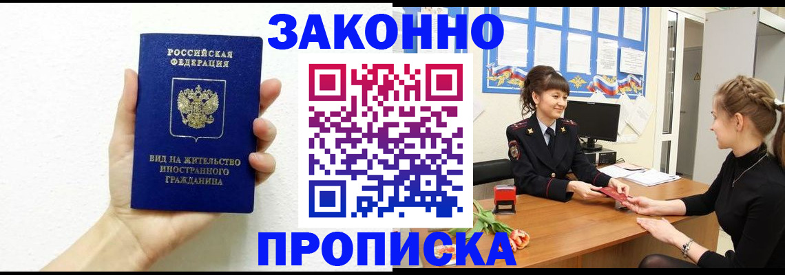 регистрация в Южно-Сухокумске