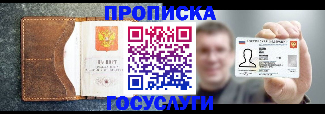 регистрация для школы в Южно-Сухокумске